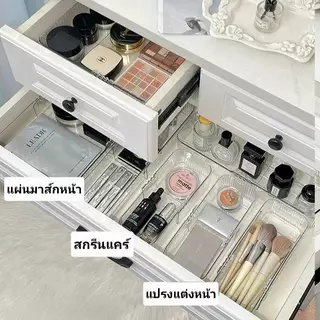 ถาดใส่ของ แบบยืดหดได้ ช่วยจัดระเบียบสิ่งของภายในลิ้นชักให้มีระเบียบมากขึ้น แยกประเภทของ ไม่ให้เกะกะ