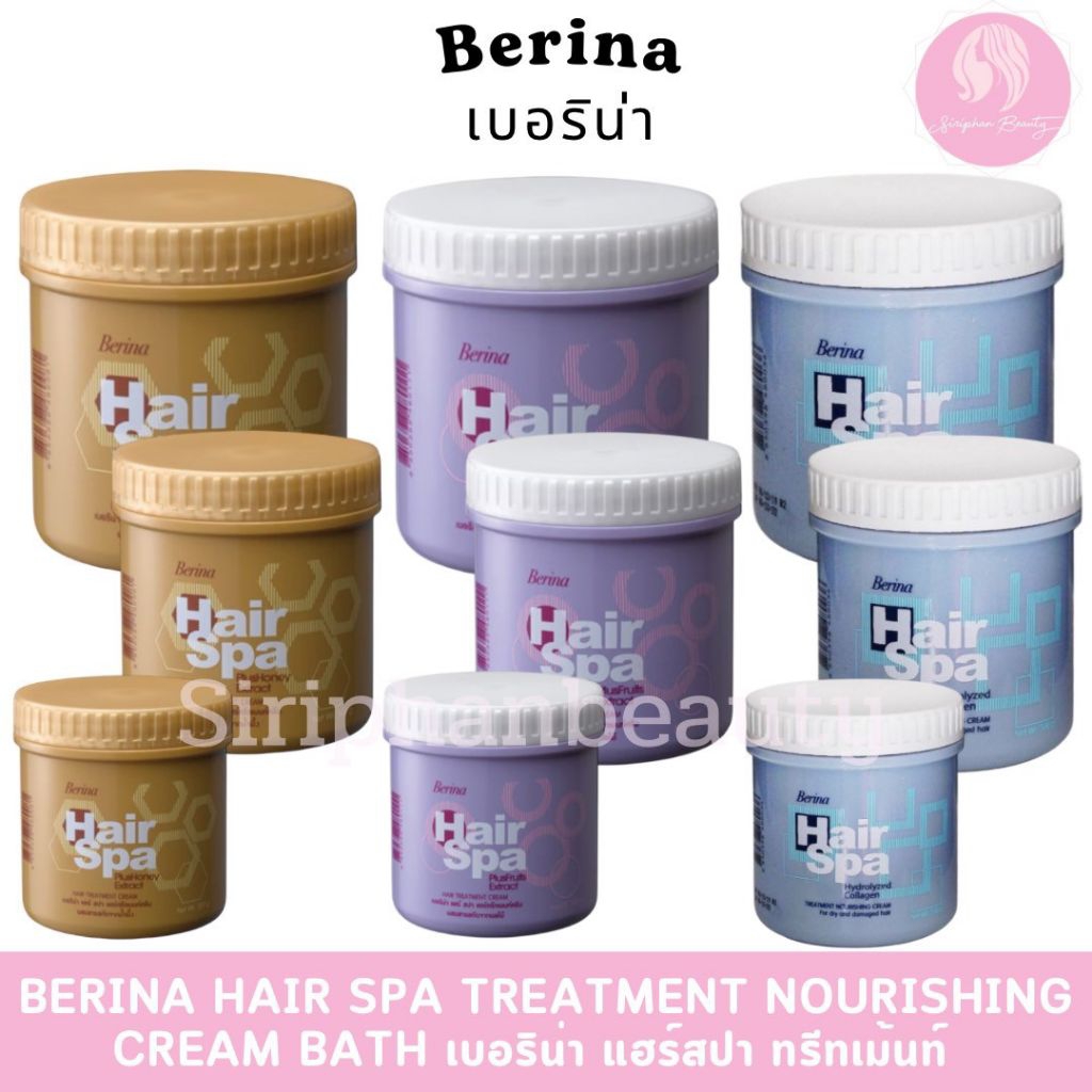 #ทรีทเม้นท์ #เบอริน่า #แฮร์ #สปา มี3 สูตร #500กรัม #berina #hair #spa #treatment