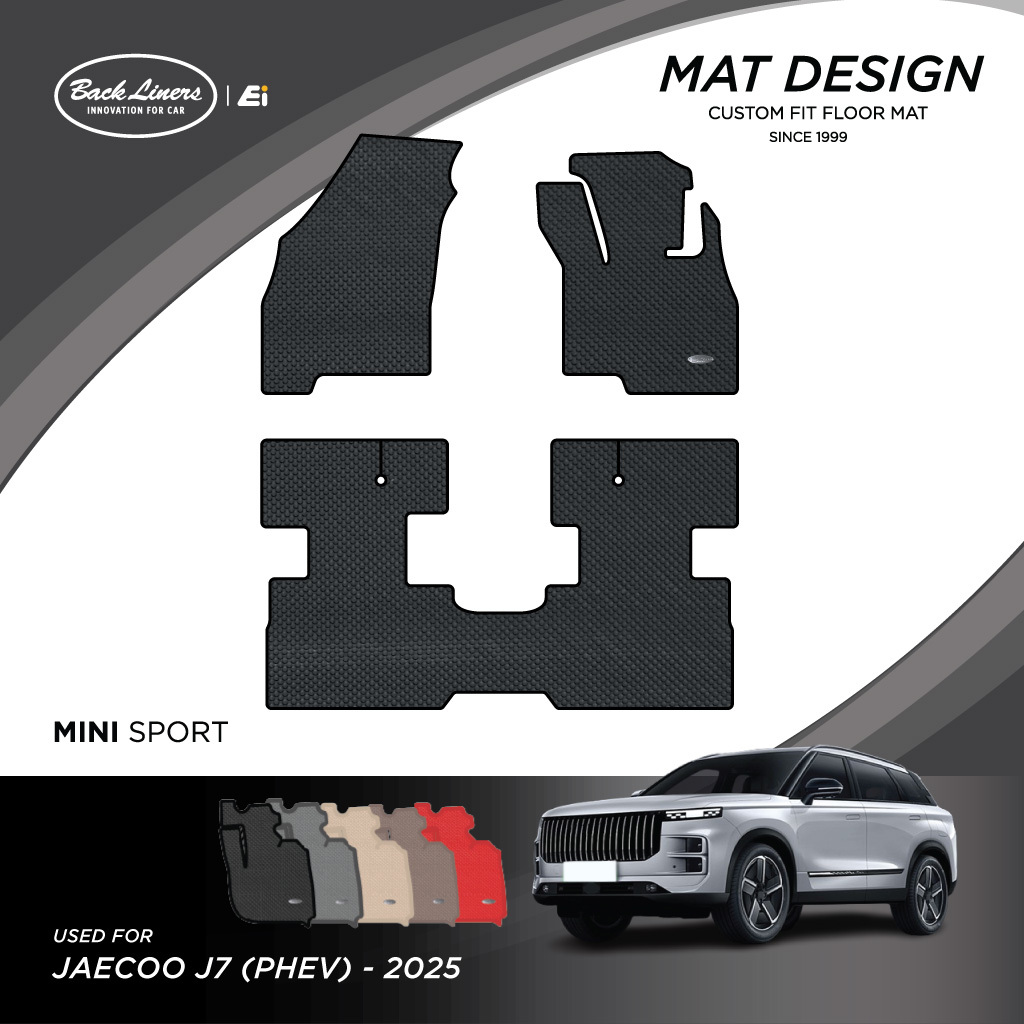 พรมปูพื้นรถยนต์เข้ารูปสำหรับ Jaecoo รุ่นJ7 PHEV (ปี2025)