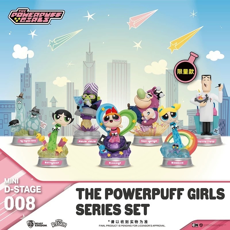 [ยกกล่อง] พร้อมส่งในไทย💫The Powerpuff Girls series Set ลิขสิทธิ์แท้💯