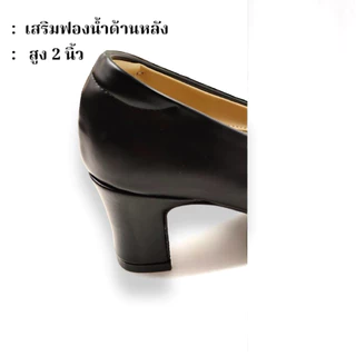 รองเท้าคัทชู ส้น 2นิ้ว ทรงหัวตัด รุ่นพิเศษมีไซส์ใหญ่สุดถึงไซส์ 47