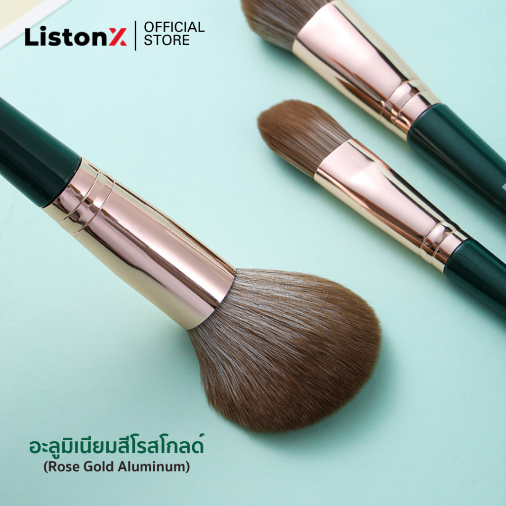 ListonX ชุดแปรงแต่งหน้า(เขียวเหนี่ยวทรัพย์) เกรดพรีเมียม 14 ชิ้น (ขนนุ่มพิเศษ) | ชุดแปรงแต่งหน้ามืออาชีพ - รูปที่ 2