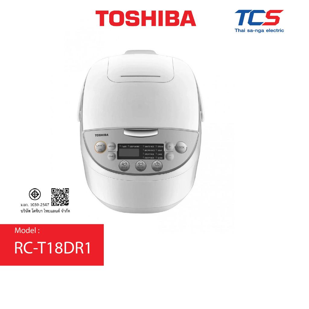 RC-T18DR1 Toshiba หม้อหุงข้าวดิจิตอล 1.8 ลิตร กำลังไฟ 760 วัตต์ หม้อในหนา 2.2 มม. หุงข้าวด่วน 30นาที