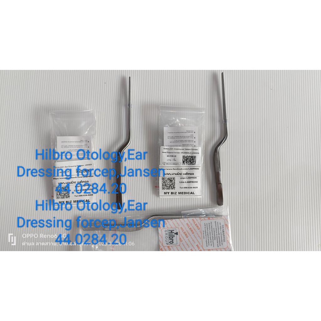 Hilbro JANSEN EAR DRESSING FORCEP 20cm. Rhinology, Tanpon forcep nasal polypus forcep คีบหู