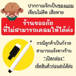 บิงโกตัวอักษร กขค ABC ฝึกภาษา (Bingo) KP