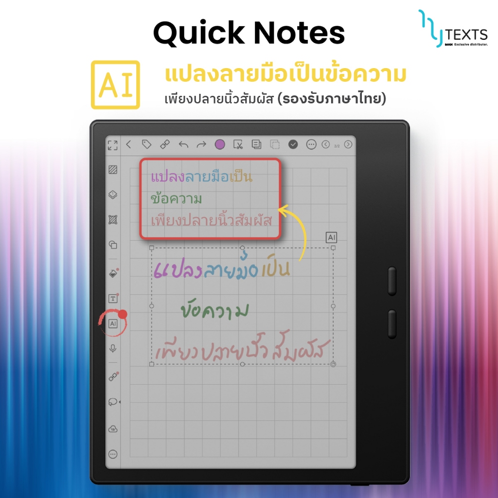 E-Reader BOOX Go Color 7 Gen II จอสี Kaleido3 ขาวดำ300ppi/สี150ppi RAM4GB+ROM 64GB รองรับ Play Store - รูปที่ 3