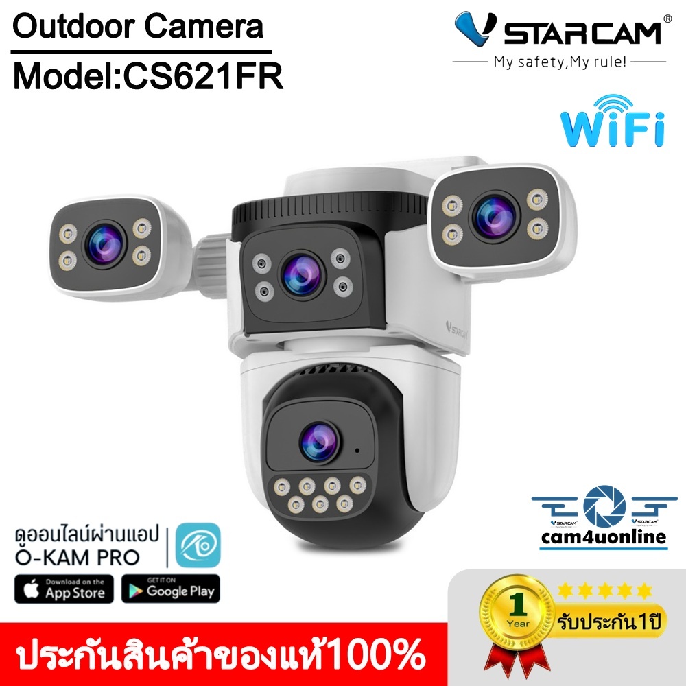 Vstarcam กล้องวงจรปิดภายนอก4เลนส์4มุมมองในจอเดียว รุ่นCS621FR กล้องมีWIFIในตัว บันทึกภาพและเสียง