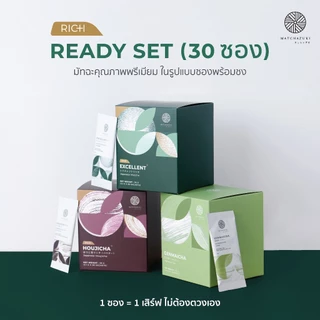 ใหม่ ! MATCHAZUKI Rich | Ready Set แบ่งซองย่อยพกง่าย ชงสะดวก *ไม่ต้องตวง