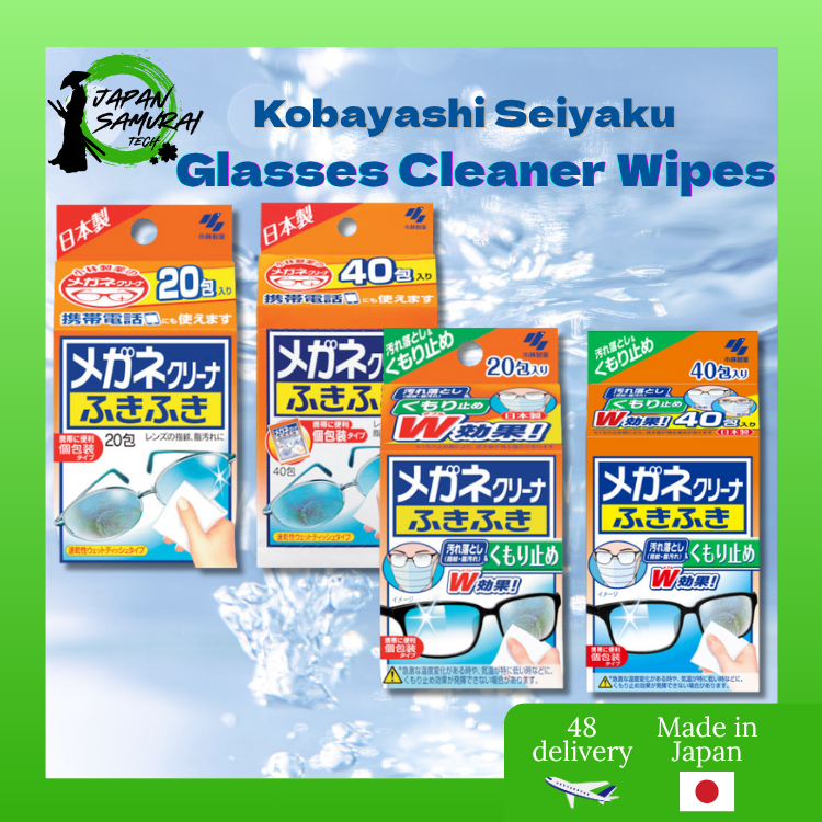 KOBAYASHI SEIYAKU ผ้าเช็ดแว่นตา – ส่งตรงจากญี่ปุ่น