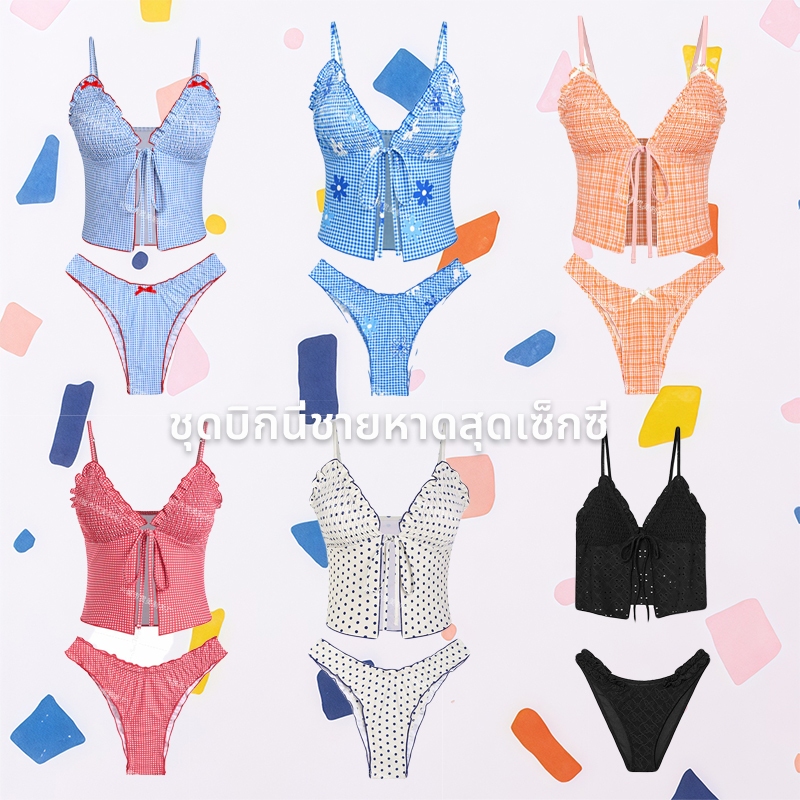 🧡 ส่งไวจากไทย 💙 บิกินี่เซ็ต 2 ชิ้น sexy bikini เสื้อโบว์ผีเสื้อ มีฟองน้ำ ผ้านุ่ม ใส่เที่ยวทะเลสุดชิค#0511