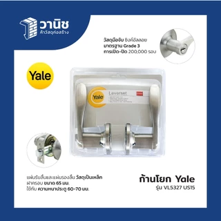 ประตูพร้อมวงกบ uPVC Eco-door รุ่น 15light ขนาด 80 x 200 ซม. แบบเจาะลูกบิด สำหรับภายในและภายนอก | กันแดด 100% กันน้ำ กันป