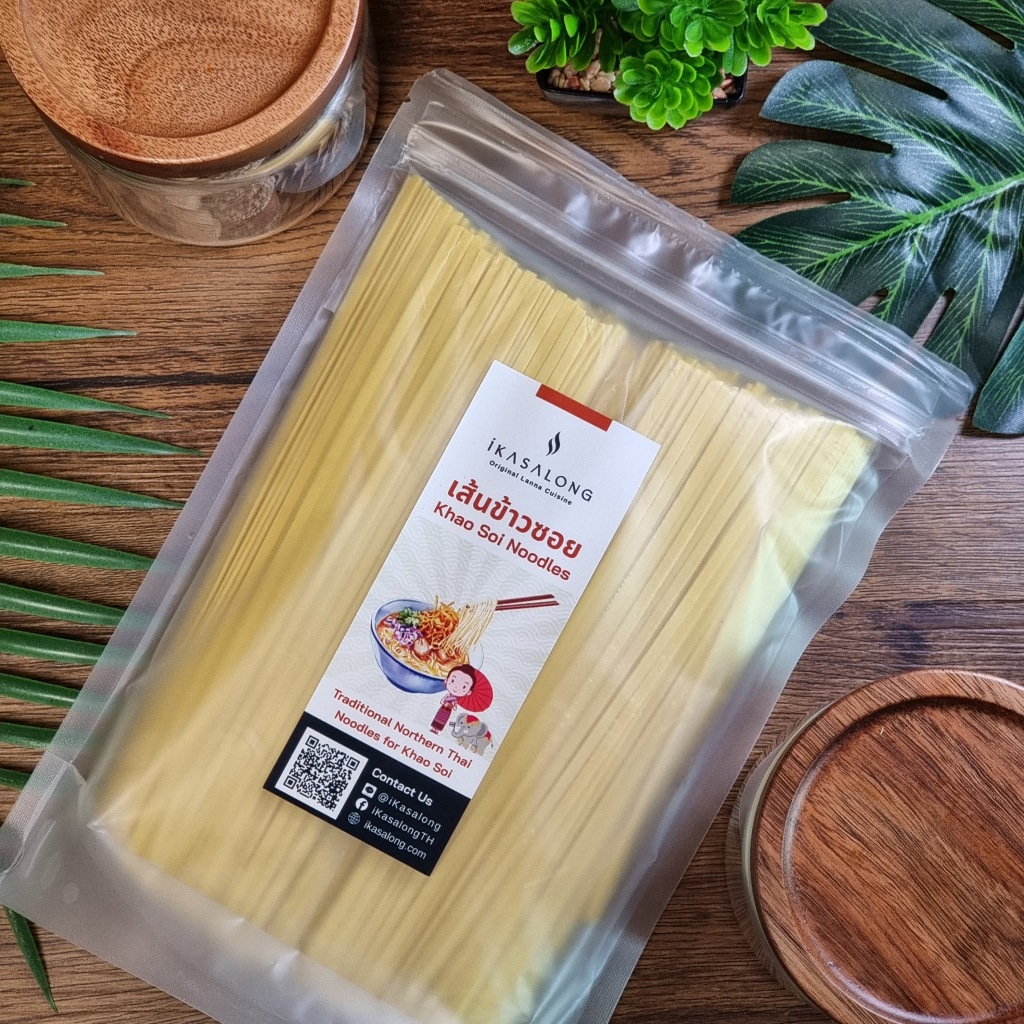 เส้นข้าวซอย iKasalong เส้นข้าวซอยแห้ง ไอกาสะลอง สำหรับทำข้าวซอย ขนาด 500 g