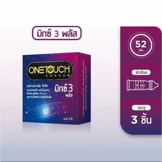 ถุงยาง Onetouch Condom ถุงยางอนามัย วันทัช ถุงยางวันทัช ขนาด 49 - 56 มม. [ไม่ระบุชื่อสินค้าหน้ากล่อง]