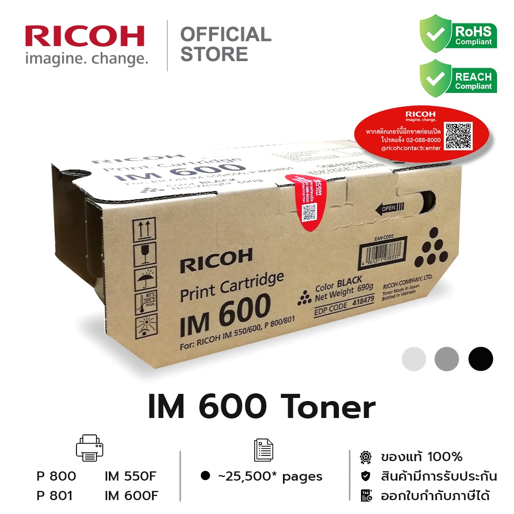 RICOH IM 600 Toner ของแท้ | ตลับหมึกแท้ Ricoh สำหรับ P 800 / P 801 / IM 550F / IM 600F | Laser Printer Toner