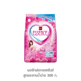 Essence ผงซักฟอกเอสเซ้นซ์ 500 กรัม (ยกลังสุดคุ้ม 1 ลัง บรรจุ 24 ชิ้น)