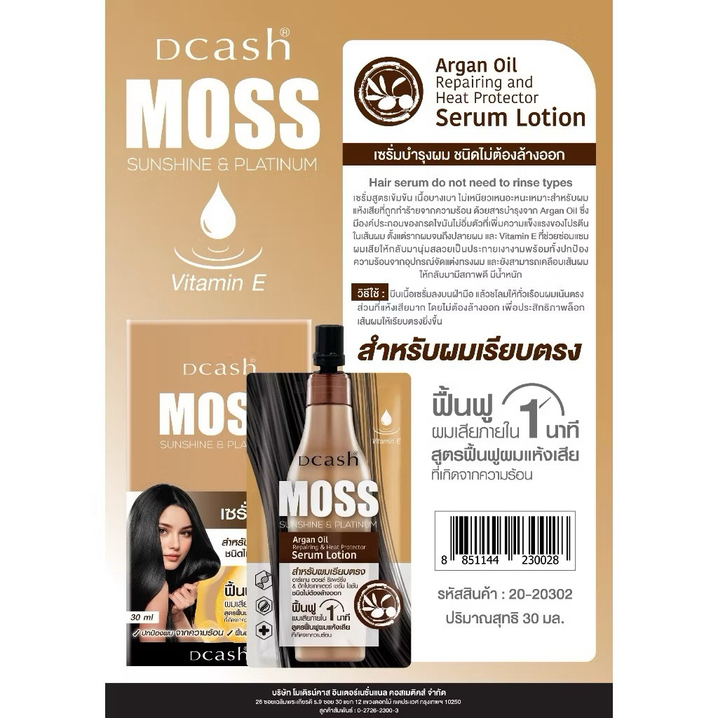 รูปภาพ 7