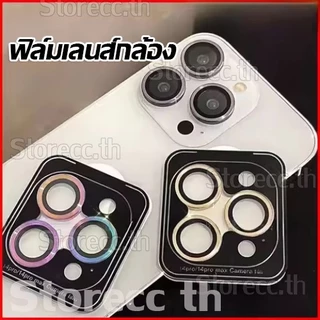 ฟิล์มเลนส์กล้องสำหรับ iphone 11 13 16 15 Pro Max 12 14 Pro Max ฟิล์มกระจกกล้อง forไอโฟน13 16 Pro max