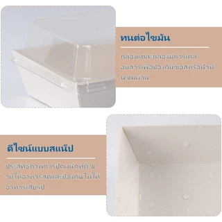🍰กล่องเค้กฝาใส ห่อแซนวิช 2สี (ขาว/น้ำตาล) 5ขนาด ฝา พลาสติก PET สามารถใช้ห่อแซนวิช เค้ก ขนมหวาน ฯลฯ