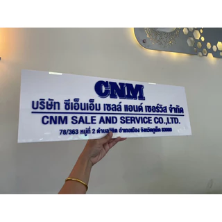 ป้ายชื่อบริษัท หจก. ป้ายอะคริลิค