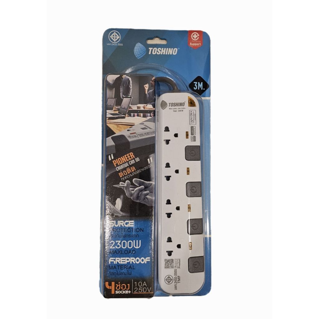 ปลั๊กไฟ ปลั๊กพ่วง สายต่อพ่วง TOSHINO 3เมตร 10เมตร รองรับกำลังไฟถึง 2300W มีประกันมาตรฐานโรงงาน มอก.