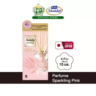 SAWADAY STICK ซาวาเด น้ำหอมชนิดก้าน สปาร์คลิ่งพิง ชมพู 70 มล. SAWADAY STICK PINK 70 ml.