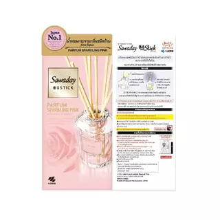 SAWADAY STICK ซาวาเด น้ำหอมชนิดก้าน สปาร์คลิ่งพิง ชมพู 70 มล. SAWADAY STICK PINK 70 ml.