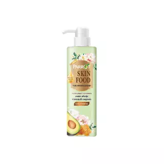 (2 ขวด)ครีมอาบน้ำ แพรอท สกินฟู้ด เพียว อะโวคาโด แอนด์ ฮันนี่ PARROT SKIN FOOD AVOCADO & HANUKA HONEY 400 ML