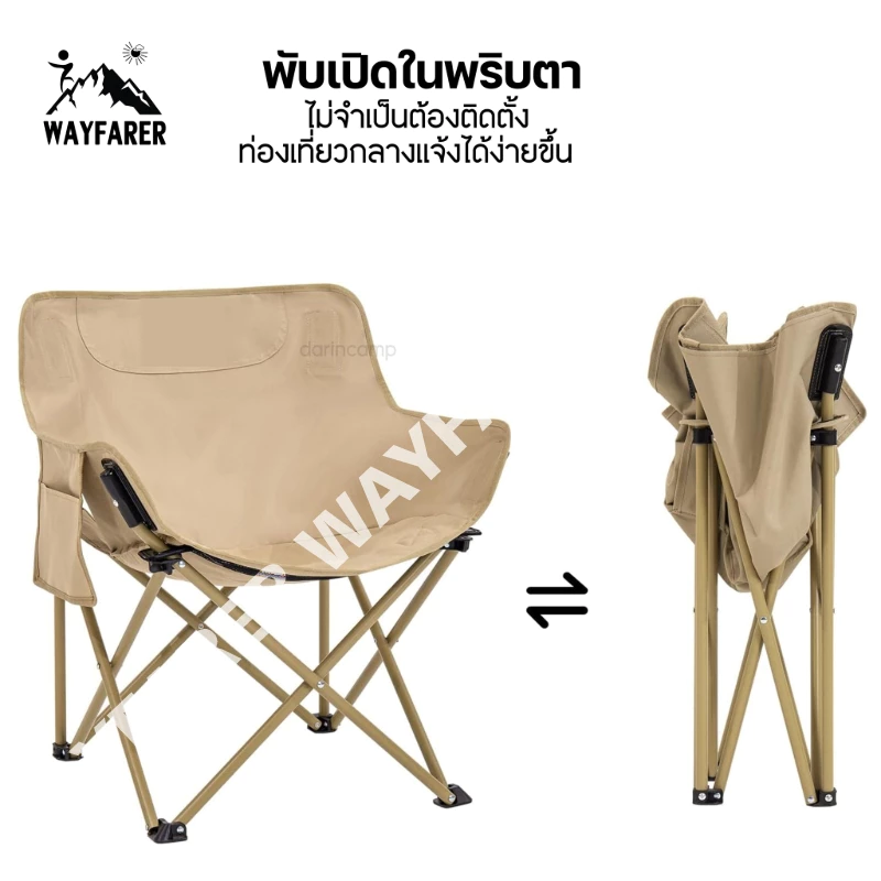 【ซื้อ 1 แจก 1】เก้าอี้พับแคมป์ปิ้ง พกพาสะดวก พร้อมกระเป๋าเก็บ รับน้ำหนัก 300kg เก้าอี้สนาม ปิคนิค พร้อมส่ง ส่งไว ราคาถูก thumbnail 8