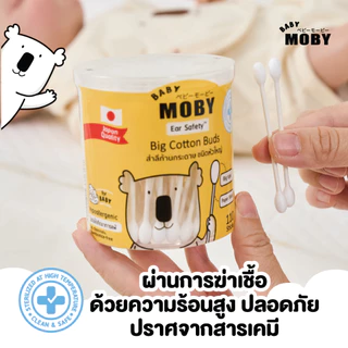 Baby Moby ชนิดเติม สำลี คอตตอนบัดหัวใหญ่ (1 แพ็ค) (300 ก้าน/แพ็ค) รีฟิลหัวใหญ่