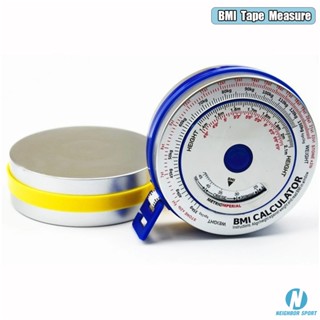 🔥พร้อมส่ง🔥 ตลับสายวัดค่า BMI ดัชนีมวลกาย สายวัดเอว🧘‍♀️🧘‍♂️