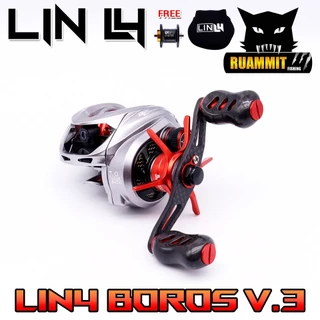 รอกตกปลา รอกหยดน้ำ LIN L4 V.3 รุ่น BOROS ปี 2025 (มีทั้งหมุนซ้ายและหมุนขวา)