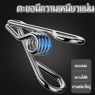 ไม้แขวนสแตนเลส ที่หนีบผ้า แบบโค้ง ไม้แขวน ราวหนีบผ้าสแตนเลส หมุนได้รอบ360องศา ไม้แขวนสแตนเลส จัดส่งที่รวดเร็ว COD