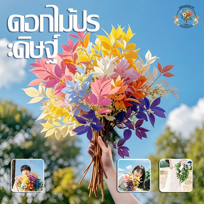 7 ส้อม สีดํา ยูคาลิปตัส ใบไม้ ประดิษฐ์ พืช เปอร์เซีย เฟิร์น ฮาโลวีน ตกแต่ง ดอกไม้ปลอม พืช งานแต่งงาน บ้าน ปาร์ตี้ ตกแต่ง