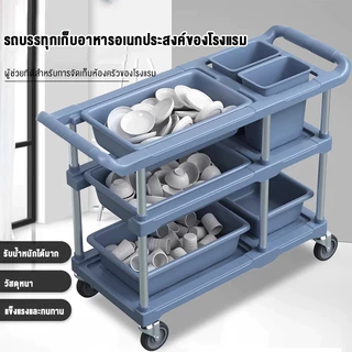 รถเข็นเก็บจานอาหารรถเข็นอเนกประสงค์ รถเข็นชั้นวางจานขวดเหลี่ยมหนาที่เก็บจานพลาสติกภาชนะสำหรับร้านอาหาร 4in2