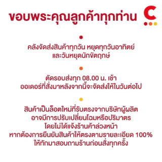 (ยกลัง 36 ชิ้น!) พอนด์ส แป้งฝุ่นขนาด 45 กรัม