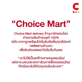 (ยกลัง 36 ชิ้น!) พอนด์ส แป้งฝุ่นขนาด 45 กรัม