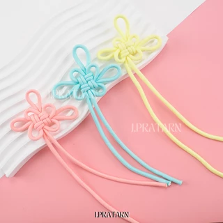 ส่งด่วน ส่งไว เชือกพาราคอตโบว์จีน DIY ทำพวงกุญแจ ร้อยจี้ ร้อยชาร์ม ห้อยมือถือ กระเป๋า งานประดิษฐ์