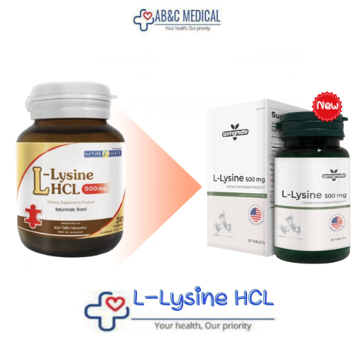 L-Lysine 500 mg แอล-ไลซีน ขนาด 30 เม็ด