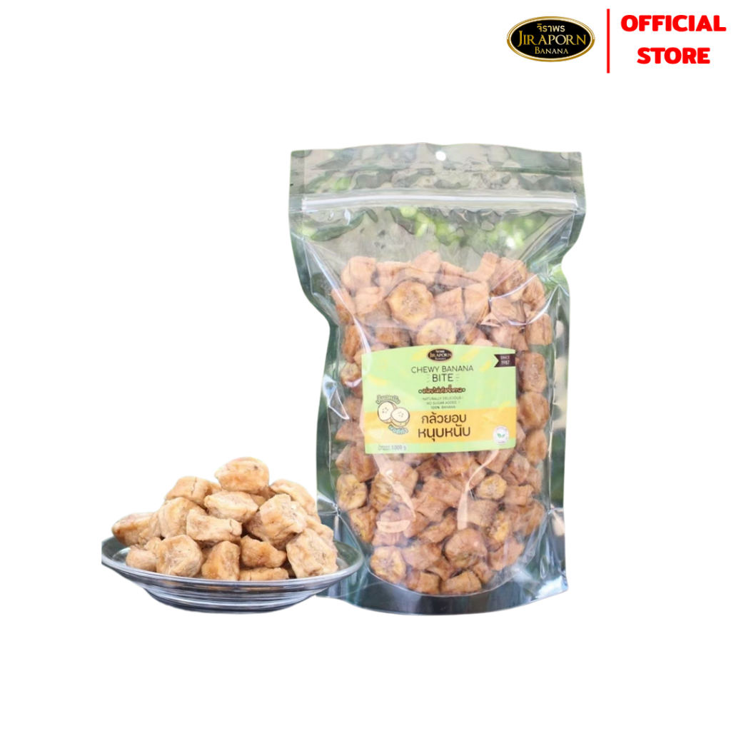 จิราพร กล้วยหนุบหนับ กล้วยแว่น (ขนาด 1000g.) - JIRAPORNFOOD