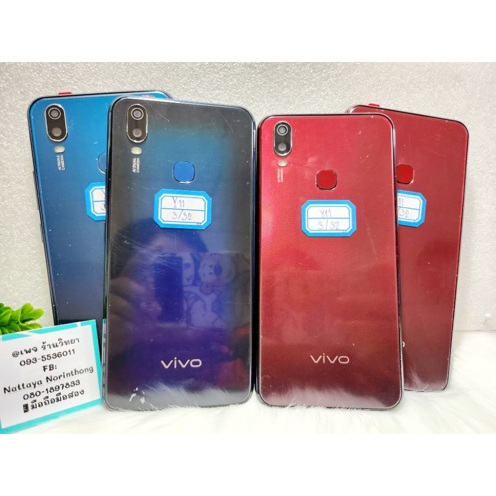 Vivo Y11 มือสองพร้อมใช้