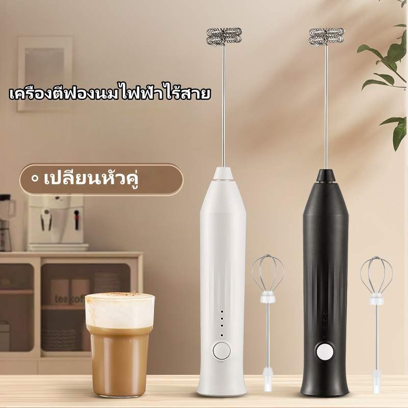 เครื่องตีฟองนมแบบพกพา เครื่องตีฟองนมแบบชาร์จไฟได้ขนาดเล็ก เครื่องตีไข่ 3 ระดับความเร็ว