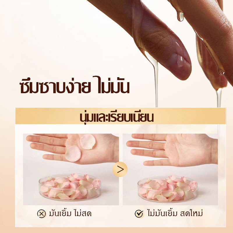 VENZEN น้ำมันใส่ผม เซรั่มบำรุงผม ครีมหมักผม ช่วยฟื้นฟูผมแห้งเสีย Repair Serum Hair Oil V15 - รูปที่ 6