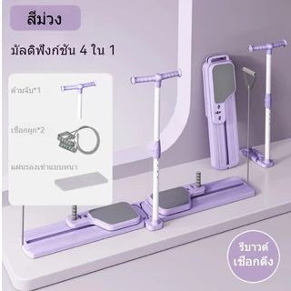 🚚แยกประเภท คณะกรรมการออกกำลังกายเครื่องเล่นสกีอเนกประสงค์เทรนเนอร์กล้ามเนื้ออุ้งเชิงกราน เทรนเนอร์กล้ามเนื้ออุ้งเชิงกราน