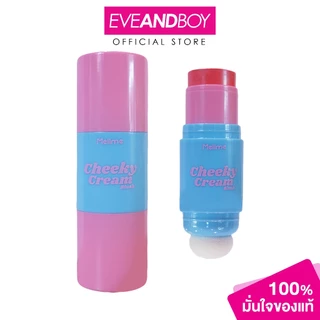 MELLME - Cheeky Cream Blush เมลมี ชิกกี้ ครีม บลัช