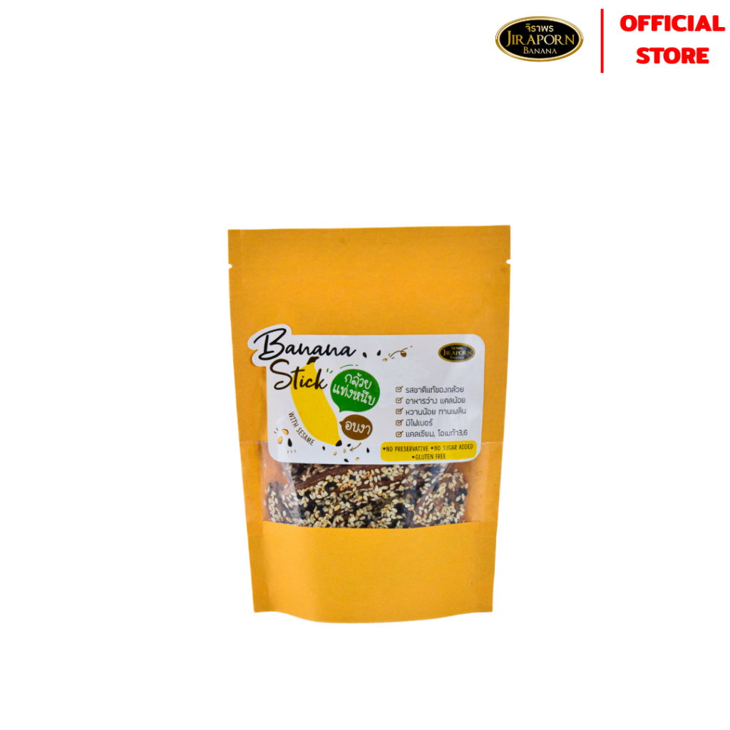 จิราพร กล้วยแท่งหนึบ รสงา (ขนาด80g.) - JIRAPORNFOOD