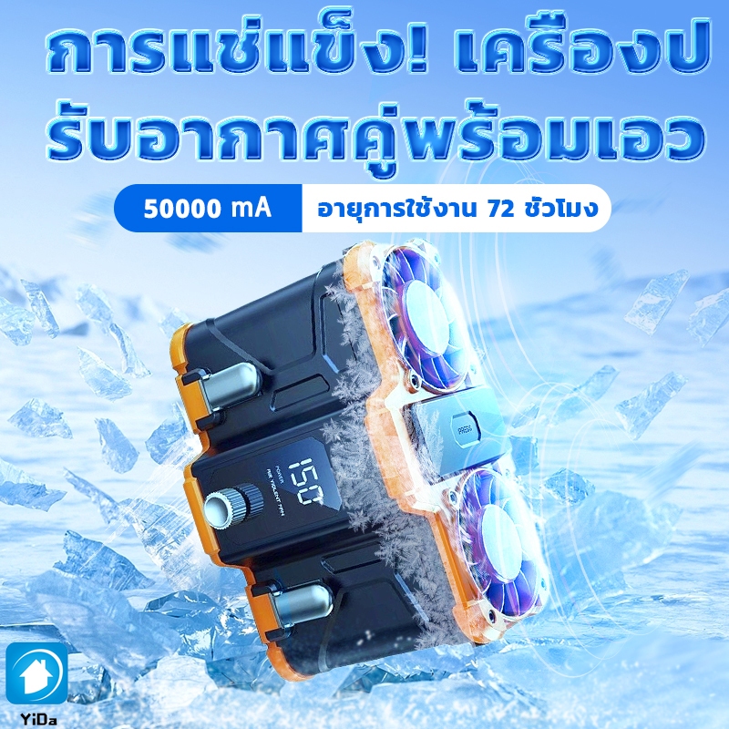 รุ่นใหม่ 10000mAhแบตเตอรี่ พัดลมคาดเอว เด่นเลขอัจฉริยะ ยาวนานต่อเนื่อง จากเช้ายันค่ำ พัดลมติดเอว พัดลมเหน็บเอว
