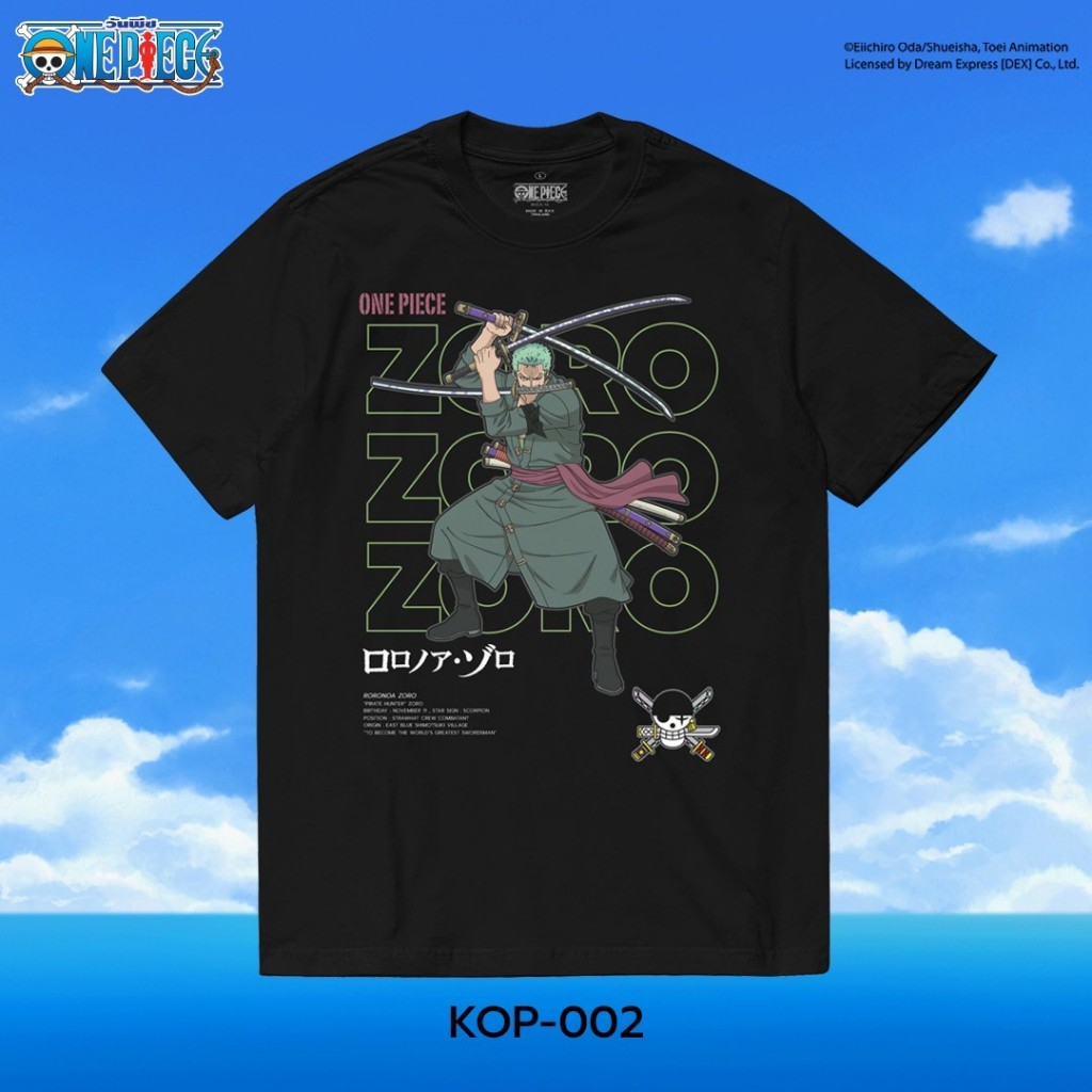 เสื้อยืดแฟชั่น "One Piece - Roronoa Zoro" ลิขสิทธิ์แท้100% ทรงโอเวอร์ไซส์ คอกลม แขนสั้น (KOP-002)