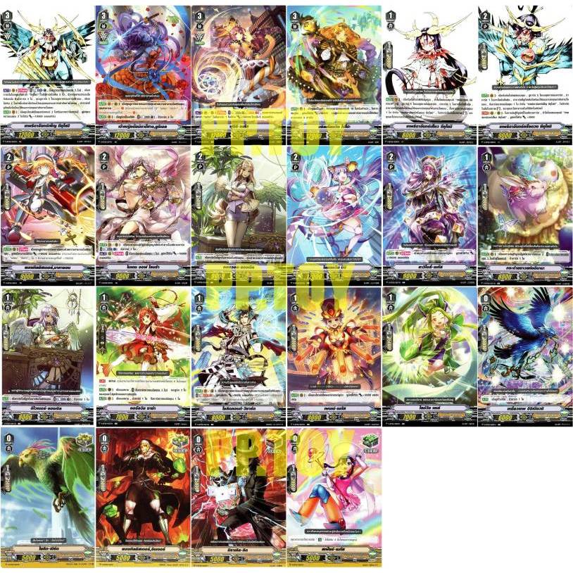 V-BT05-2 แวนการ์ด แยกแคลน โกลด์ พาลาดิน โอราเคิล นุบาทามะ พร้อมส่ง