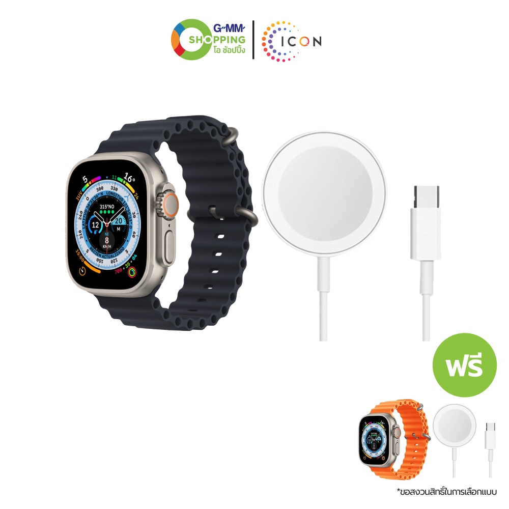 ICON ไอคอน นาฬิกาสมาร์ทวอทช์ รุ่น อัลตร้าแม็กซ์ แถม นาฬิกาสมาร์ทวอร์ช  #201035