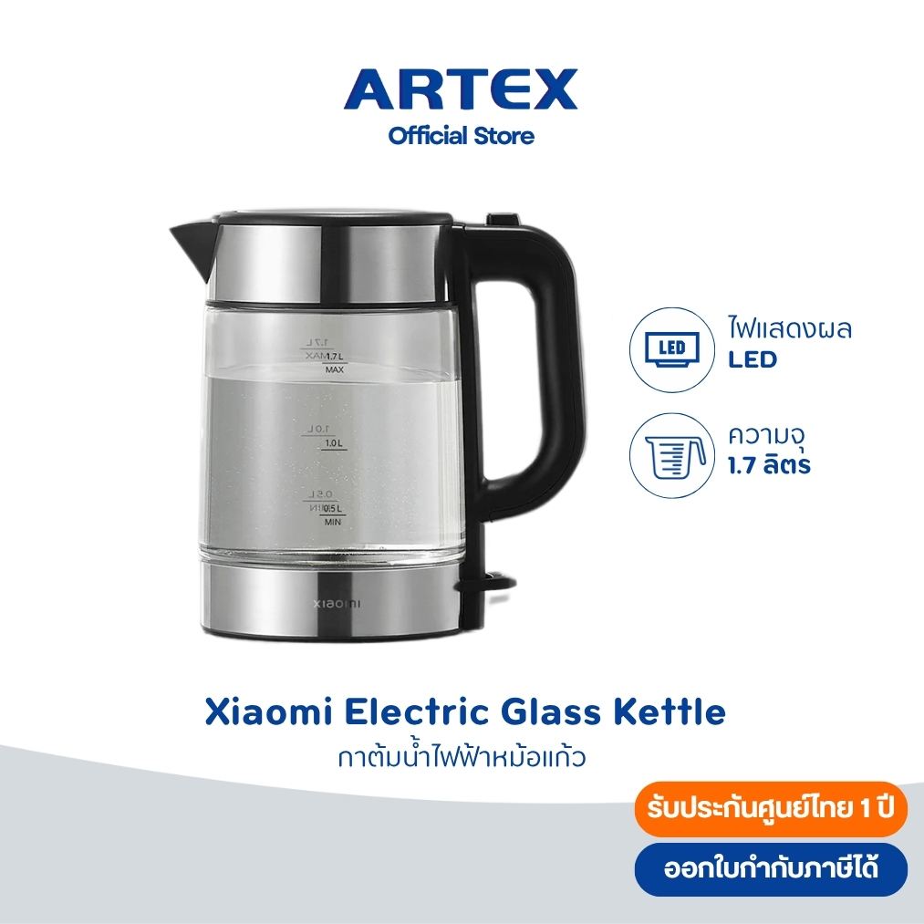 Xiaomi Electric Glass Kettle กาต้มน้ำไฟฟ้า กาต้มน้ำคุณภาพสูง รับประกันศูนย์ไทย1ปี